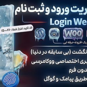 قالب حرفه ای فروشگاهی